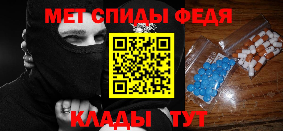 Amphetamine Розовый  АМФ  Изобильный  Вход с VPN 