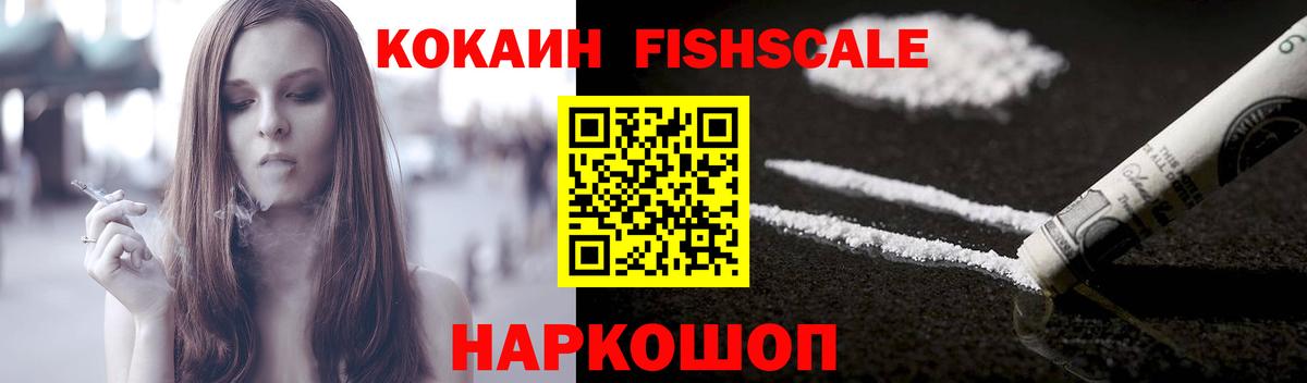 COCAIN 97%  Вход с VPN  Cocaine 98%  Изобильный 