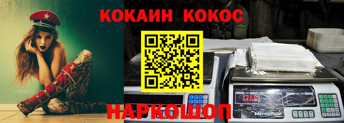 Cocaine Колумбийский Изобильный