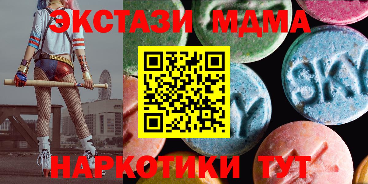 ЭКСТАЗИ Дубай Изобильный