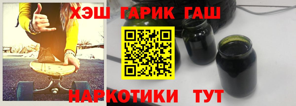 Гашиш индика сатива  цена   Вход с VPN  Изобильный  ГАШ 40% ТГК 