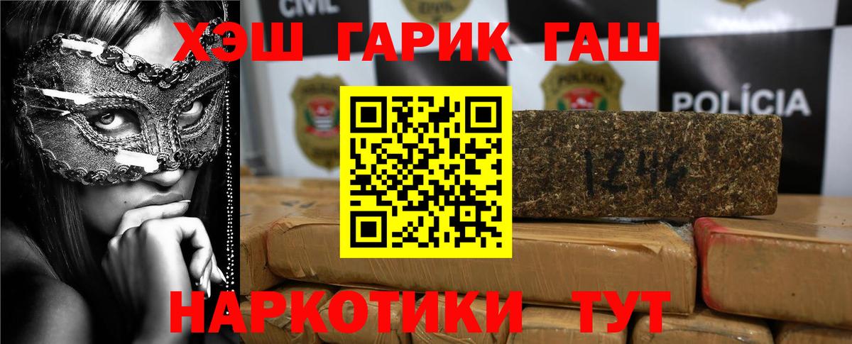 Гашиш Cannabis Изобильный