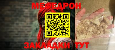 крисы Кумертау