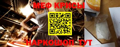крисы Кумертау