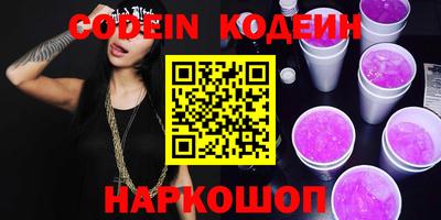 первитин Кунгур