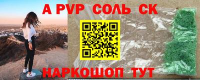 первитин Кунгур