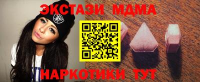 первитин Кунгур