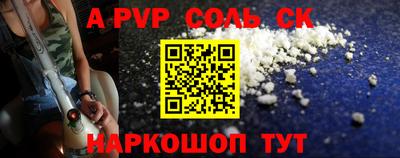 первитин Кунгур