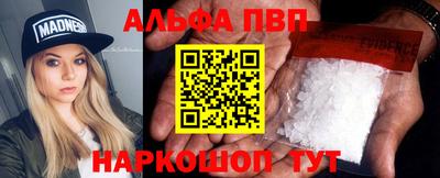 первитин Кунгур
