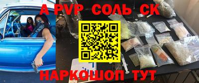 первитин Кунгур