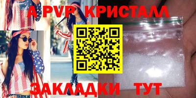 первитин Кунгур