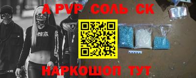 крисы Кумертау