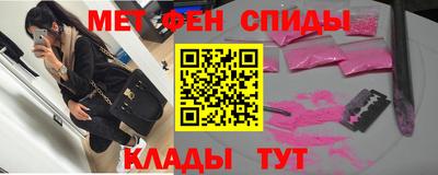 первитин Кунгур