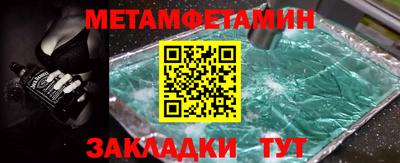 крисы Кумертау