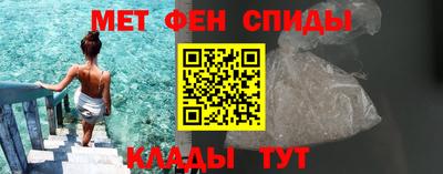 первитин Кунгур
