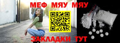 первитин Кунгур