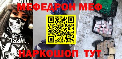крисы Кумертау