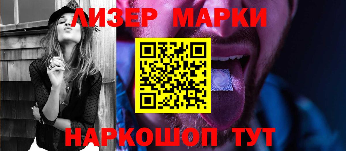 ЛСД экстази ecstasy  Вход с VPN  ЛСД экстази ecstasy  Изобильный 