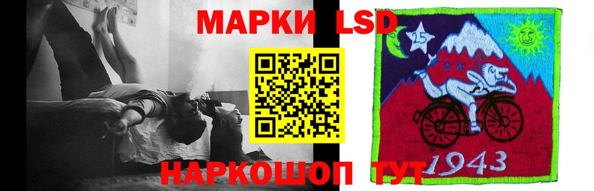 ЛСД экстази кислота Изобильный
