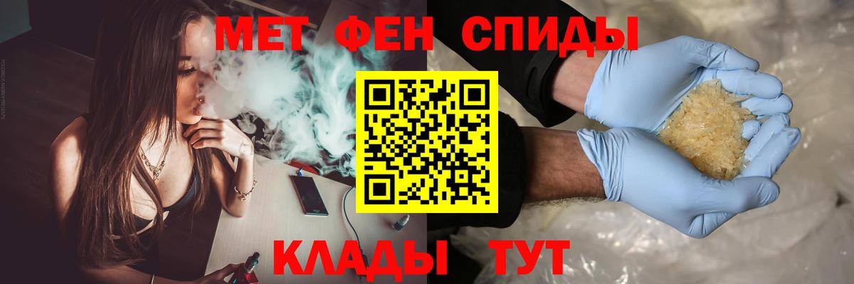 Изобильный  Метамфетамин пудра  Вход с VPN  Метамфетамин пудра 