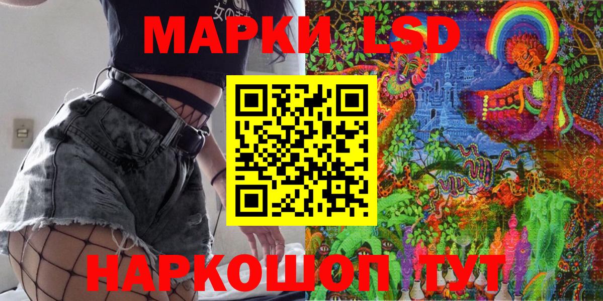 Марки N-bome 1500мкг  Вход с VPN  Марки N-bome  Изобильный 