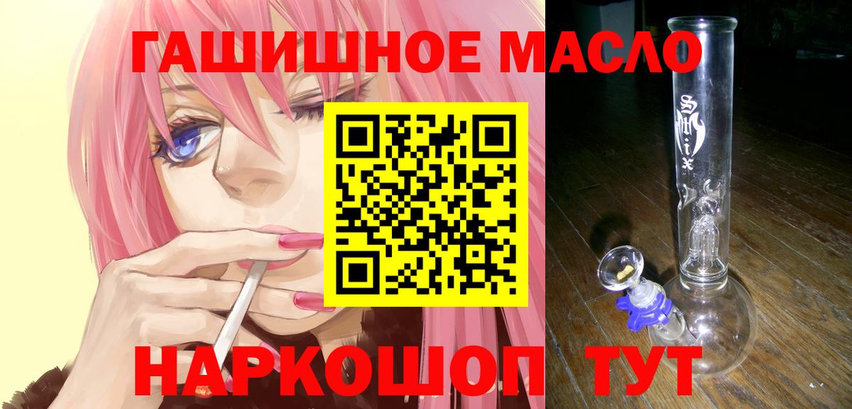 Изобильный  ТГК концентрат  Вход с VPN  Дистиллят ТГК Wax 