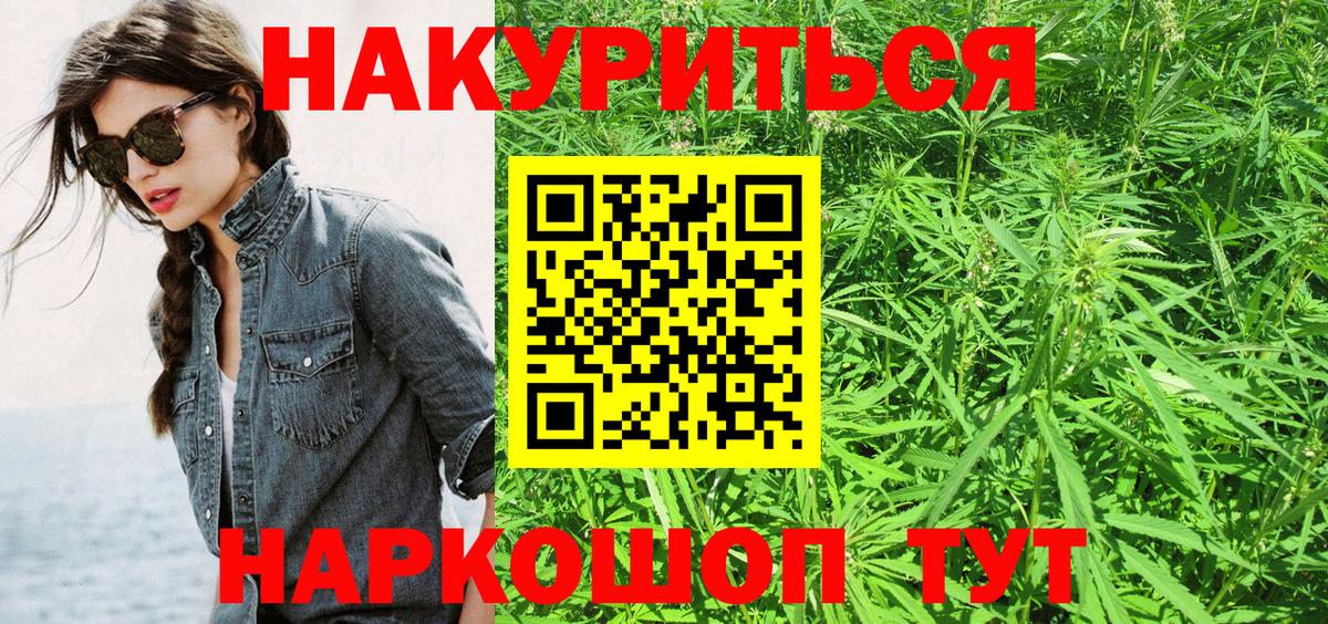 Шишки марихуана план Изобильный